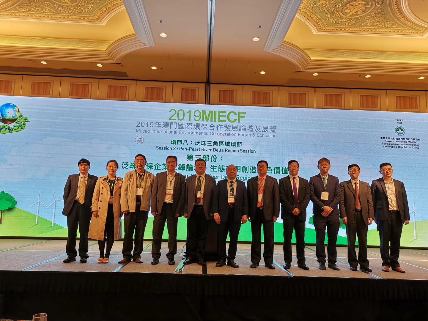 泛珠三角區(qū)域各省環(huán)保產(chǎn)業(yè)協(xié)會(huì)代表合影 泛珠三角區(qū)域各省環(huán)保產(chǎn)業(yè)協(xié)會(huì)代表合影