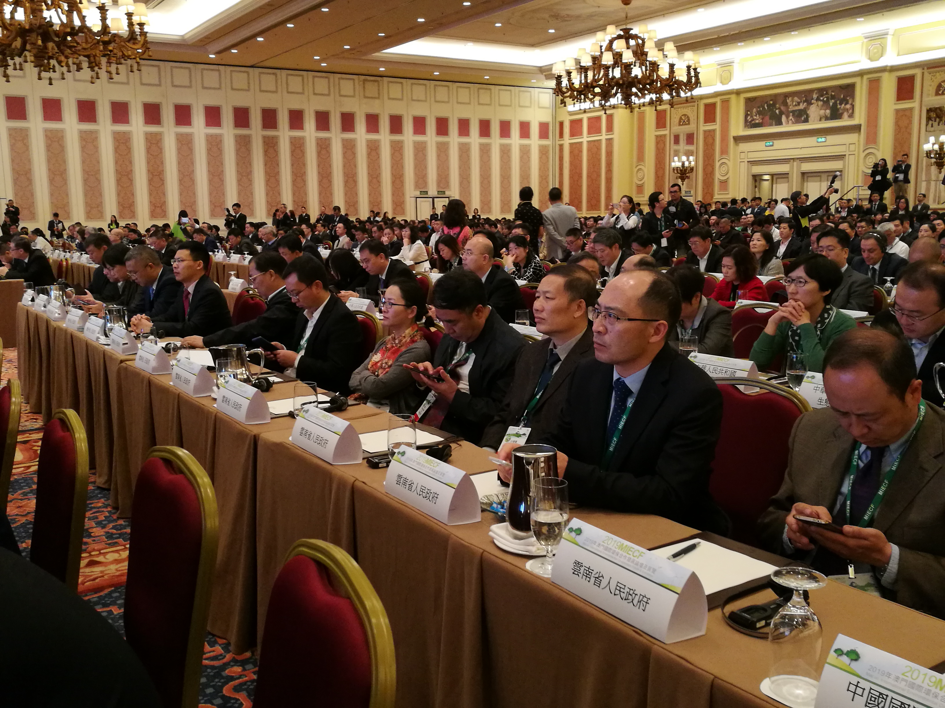 開幕式現(xiàn)場(chǎng)